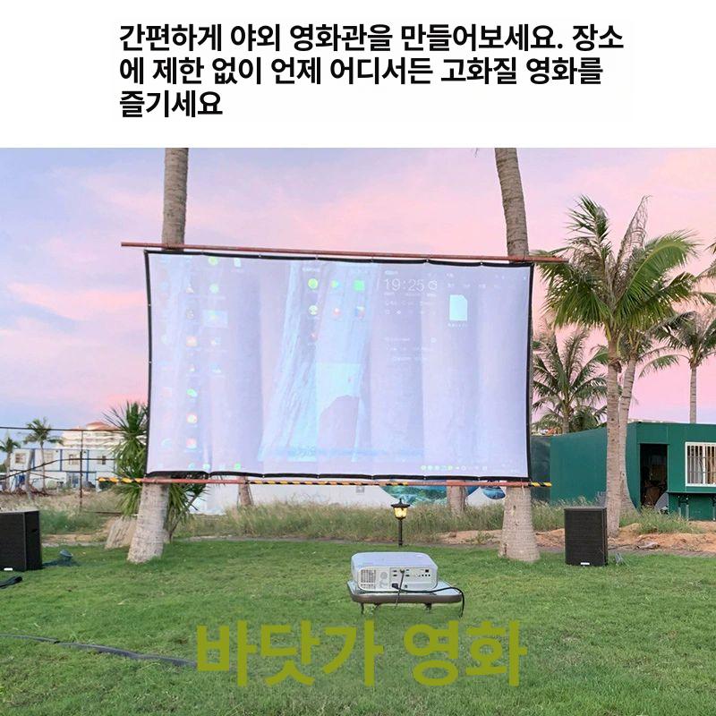 프로젝터 스크린 접이식 스탠드 일체형 노출형 이동식 100인치 16 9 1급 블랙 베이스 불투명 가방+로프포함 - 상세 이미지 5