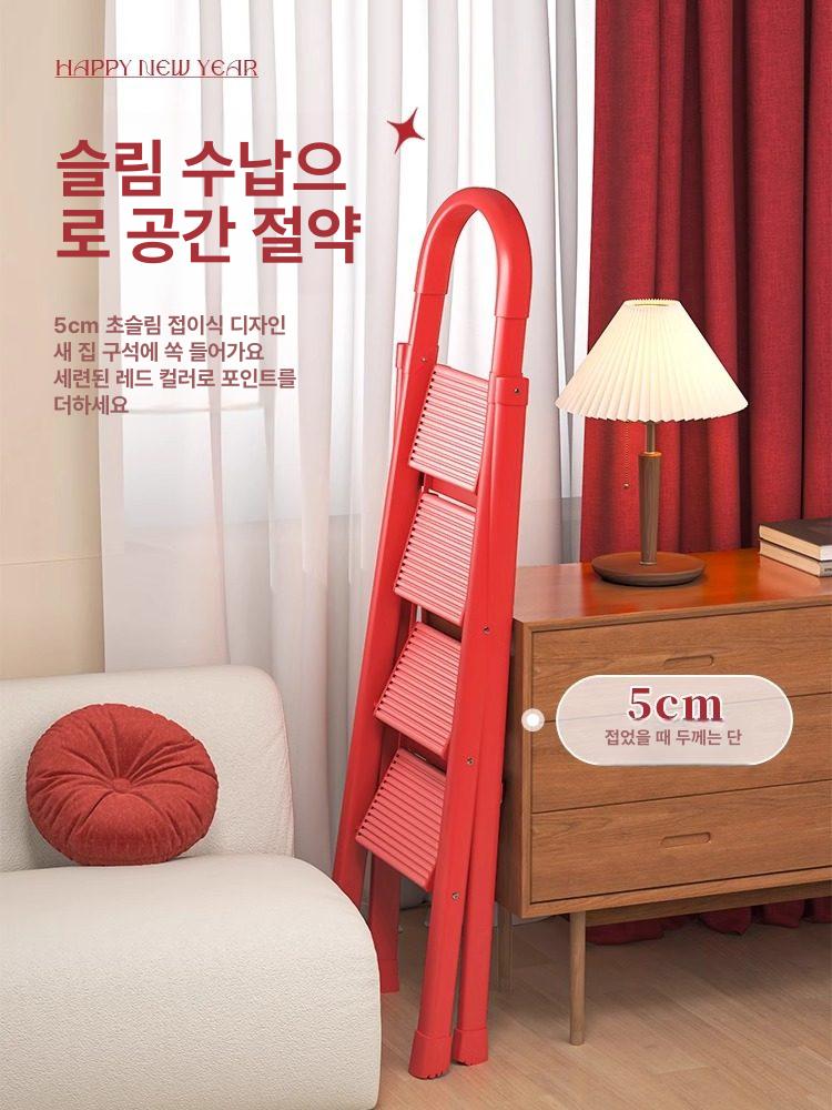 접이식 편리한 가정용 안전 이동식 인테리어 계단 작업용 뉴이어레드 3단 규격 없음 - 상세 이미지 5