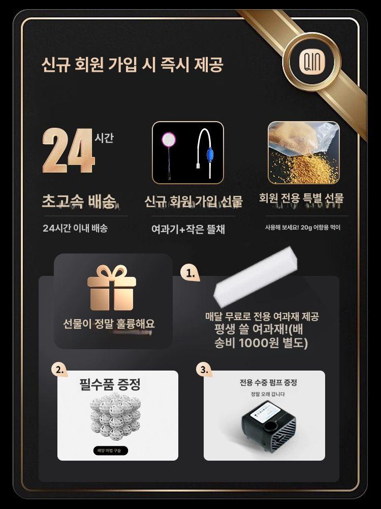 미니 아크릴 컬러라이트 수조 인테리어용 일체형 생태형 산소 공급 - 상세 이미지 5