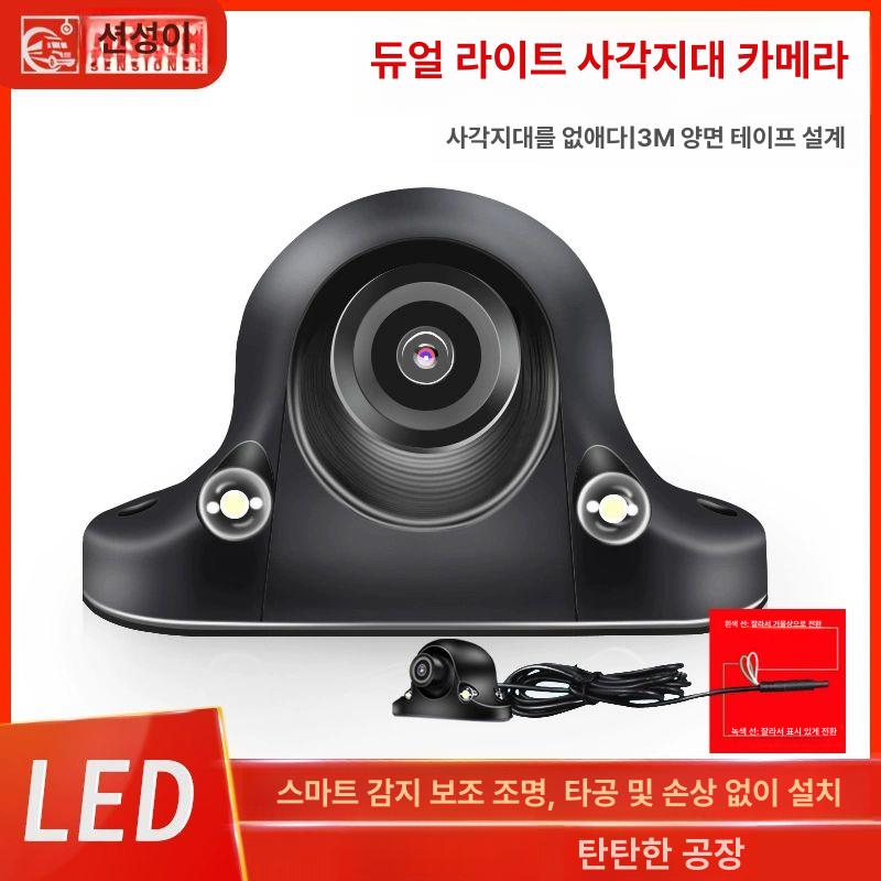 후방 카메라 간편 설치 굴삭기 모니터 교체 세트 대형차 4.3인치 데스크탑 + 시야 - 상세 이미지 3