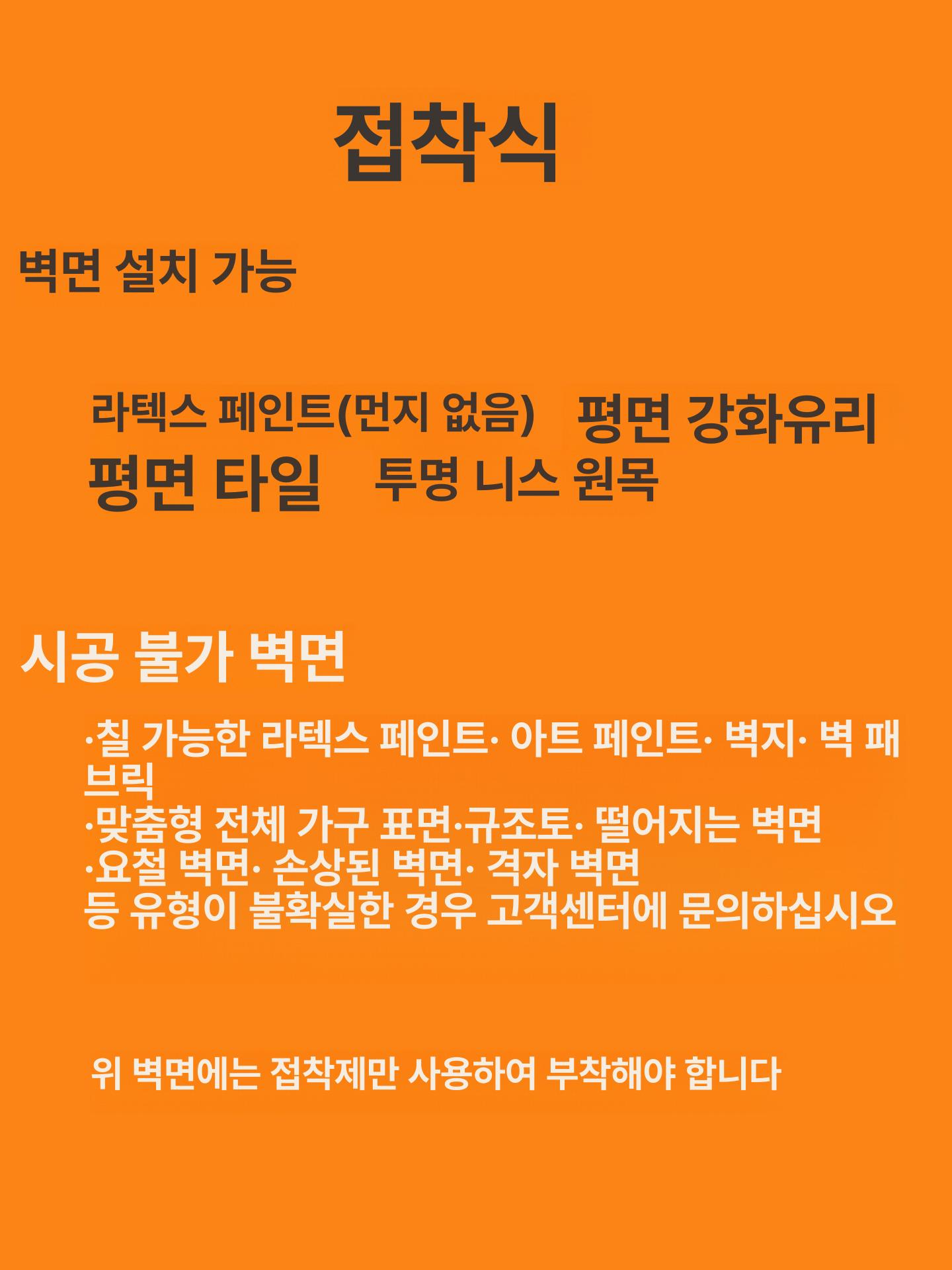 접착식 코르크 보드 사무실 메모판 대형 게시판 알림판 벽보드 육각형 스티커 자체접착 - 상세 이미지 5