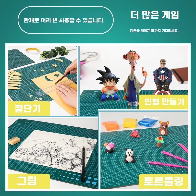 커팅매트 재단판 고무 1200 재단 600 칼판 대형 데스크매트 90 A. A5 녹색 양면 - 상세 이미지 5