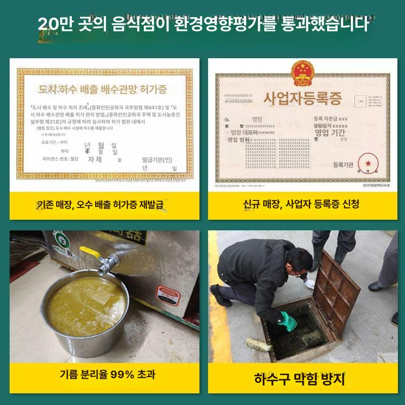 기름 분리 주방 유수분리기 분리장치 업소용 필터 소형 매립형 스테인레스 - 상세 이미지 5