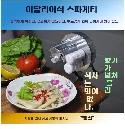 뇨끼 A. 이탈리아 마카로니 국수 기계 매뉴얼 국수 기계 국수 기계 손 크랭크 국수 프레스 - 상세 이미지 2