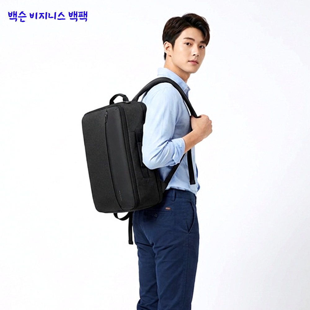 백슨 비즈니스 15인치 노트북 백팩 남자 직장인 여행용 캐리어 결합 가방 - 상품 이미지