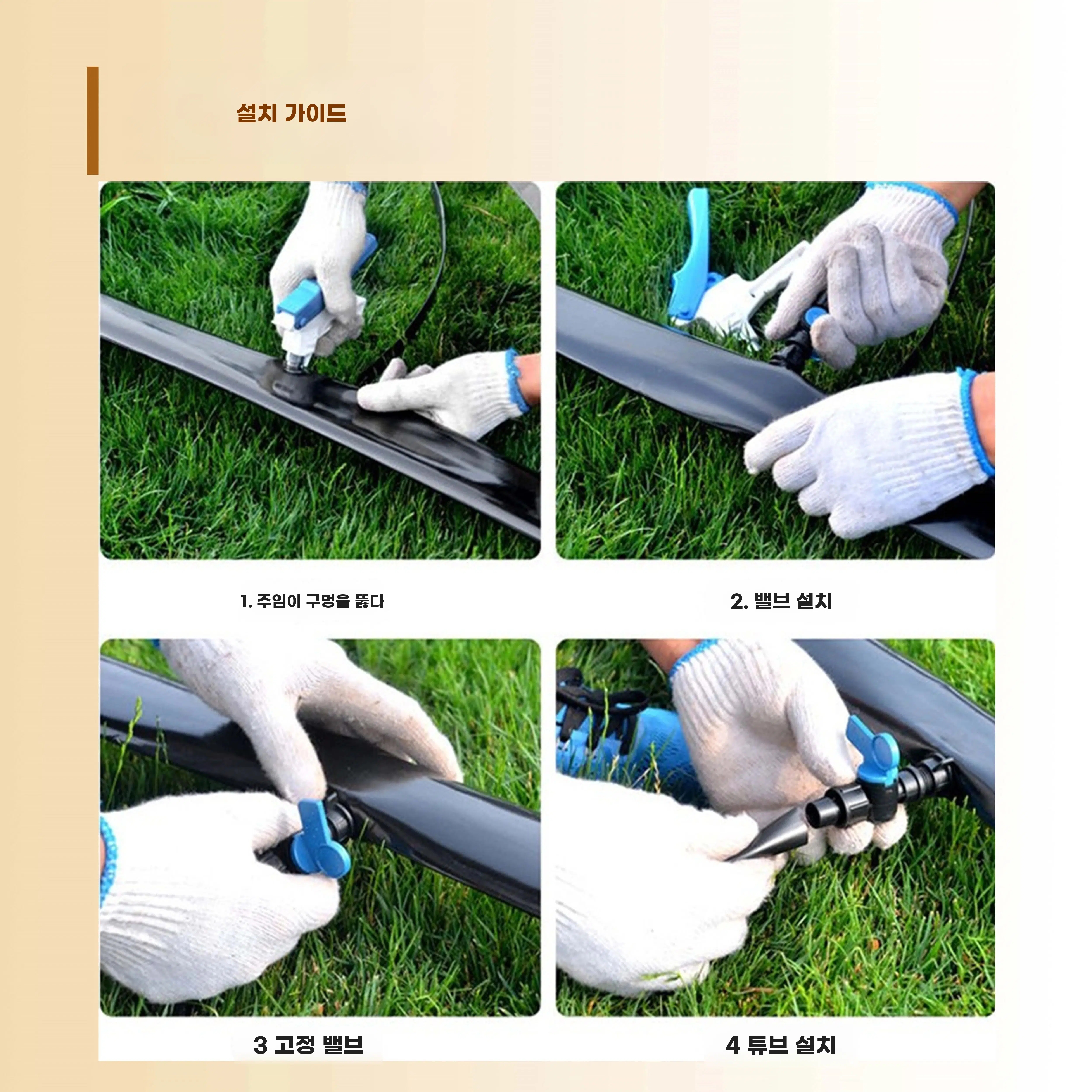 점적 관수 호스 농사용 C. 단일홀 두께 0.2mm 홀간격 20cm1000m 시간당 3리터 - 상세 이미지 4