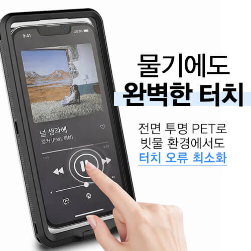 투케바이크 오토바이 배달대행 자석 거치대 방수 케이스 - 상세 이미지 4