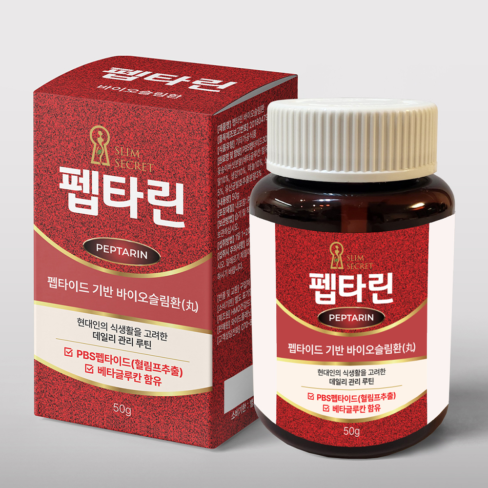 펩타린 바이오슬림환 펩타이드 베타글루칸 인돌알칼로이드 함유 - 상세 이미지 2