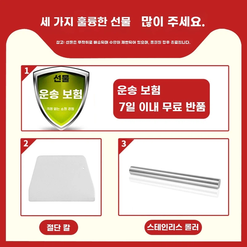 싱크대 상판덮개 스텐리스도 A. 304 스테인리스 스틸 도마 390x280mm 사은품 없음 - 상세 이미지 2