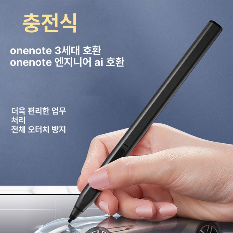 킨들 볼펜 노트 펜촉 강화 테이킹 정밀 부드러운 베이직 Onexplayer 2세대 전자기펜 배터리 - 상세 이미지 4
