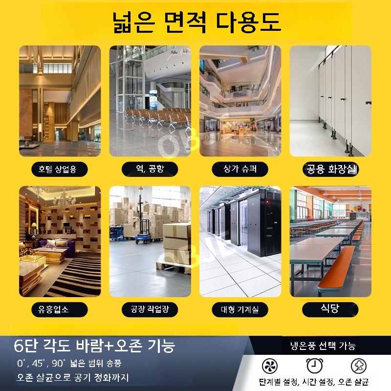 강력 제습 바닥 건조기 욕실건조 송풍기 카페트 호텔 드라이어 - 상세 이미지 4