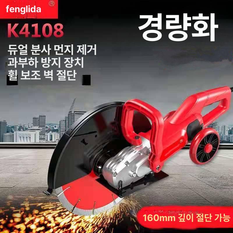 보도블록 절단기 자르는 기계 컷팅기 벽돌 판넬 콘크리트 156 직각 손잡이 5cm 석재 - 상세 이미지 4