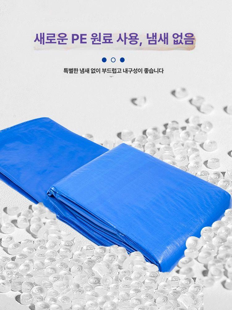 방수포 덮개 방수천 지붕 방수천막 야외 화물차 차양막 AS 두꺼운 내구성 블루오렌지 2x1m - 상세 이미지 3