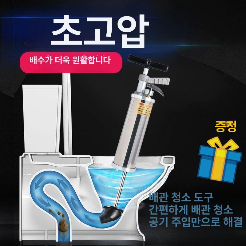 배관 청소기 배수구 막힘 제거 스테인리스 소재 변기 스테인리스스틸 - 상세 이미지 3
