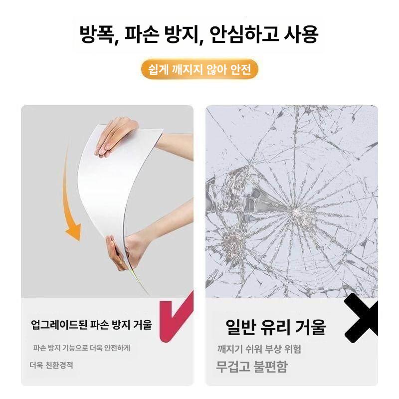 붙이는 전신거울 노프레임 부착형 대형 스티커 아크릴 라운드 유리 거울스티커 이태리 전신 - 상세 이미지 5