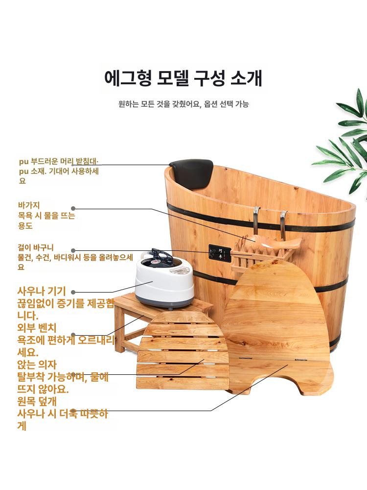 가정용 반신욕통 대형 반신욕 간이 목욕통 반신욕기 어른 에그형 0.8m x 0.59m x 0.73m - 상세 이미지 4