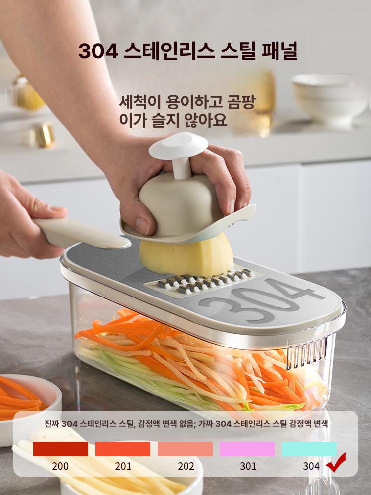 야채 슬라이서 강판 무 만능 채썰기 도구 우엉 업소용 304스테인리스 3날 손보호대 미포함 - 상세 이미지 4