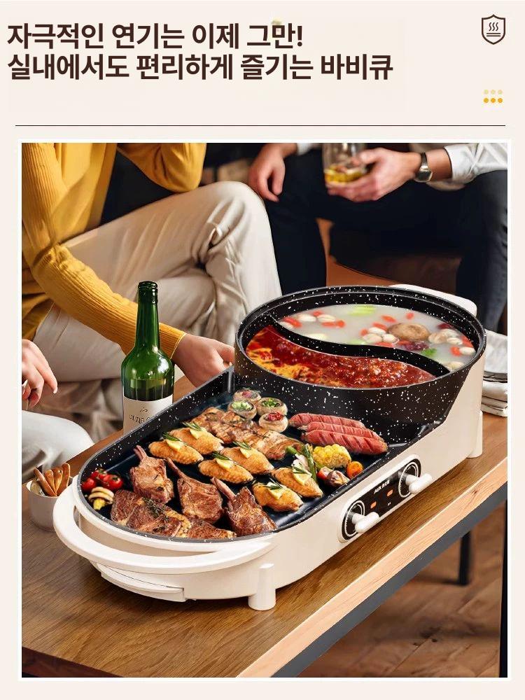 가정용 전기 멀티 전골 전골냄비 불판 일체형 칭아쿠아블루 1 - 3인용 1200W - 상세 이미지 3