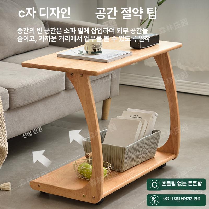 이동식 테이블 소파용 원목 선반 거실 고급 간이책상 쇼파용 가정용 협탁 탁자 - 상세 이미지 3