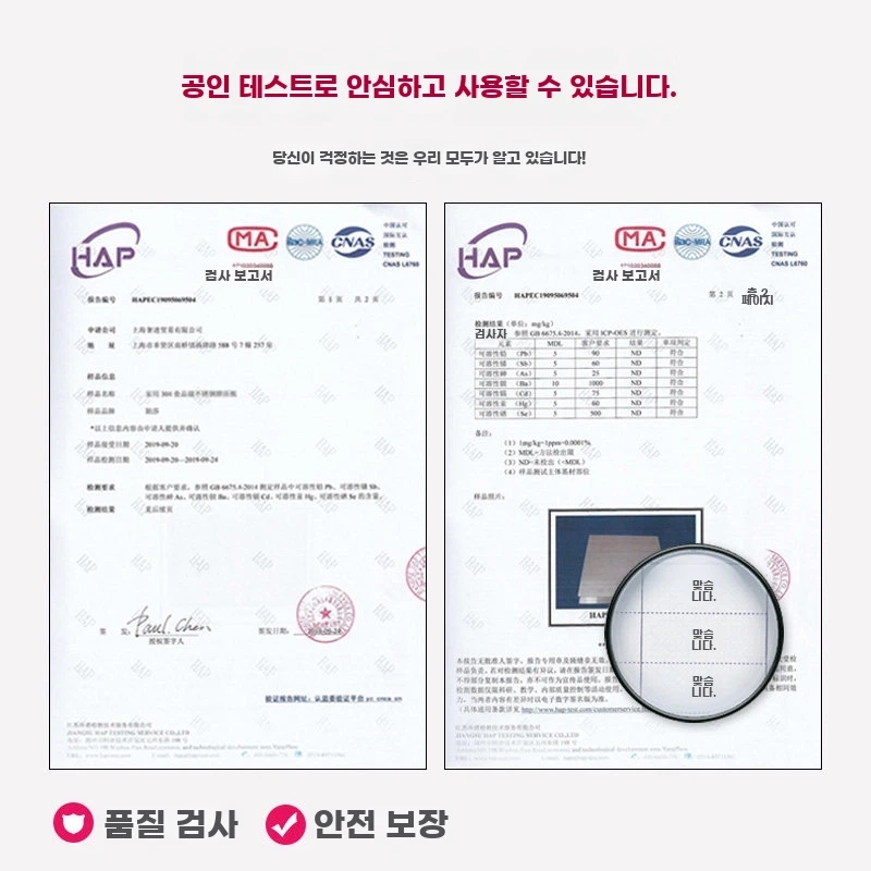 싱크대 상판덮개 스텐리스도 A. 304 스테인리스 스틸 도마 390x280mm 사은품 없음 - 상세 이미지 4