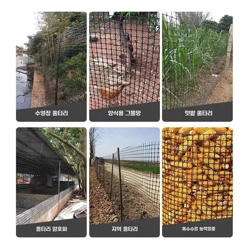 PE망 1.5m D. 1.5 미터 높이 15 미터 길이 1.7 mm 두께 3.5 cm 메시 - 상세 이미지 4