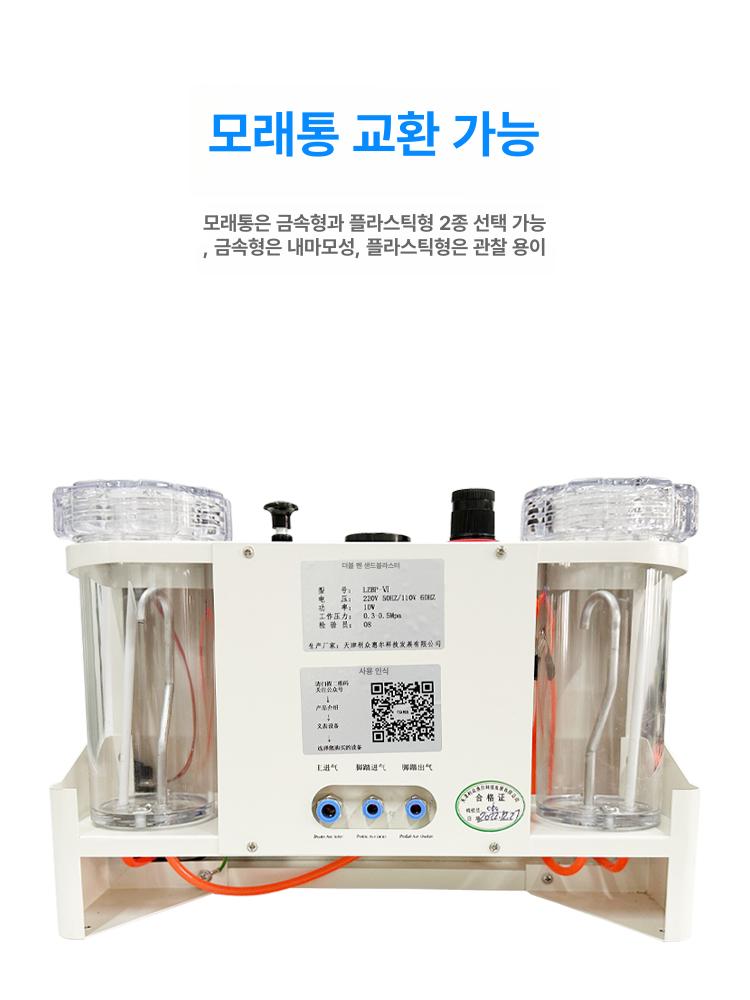 샌드 블라스터 작업대 모래샌딩기 연삭 부스 분사기 테이블 에어 박스 더블펜 기계 듀얼 샌더 - 상세 이미지 2