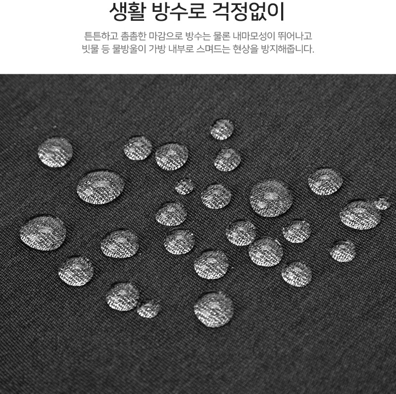 백슨 비즈니스 15인치 노트북 백팩 남자 직장인 여행용 캐리어 결합 가방 이미지 6