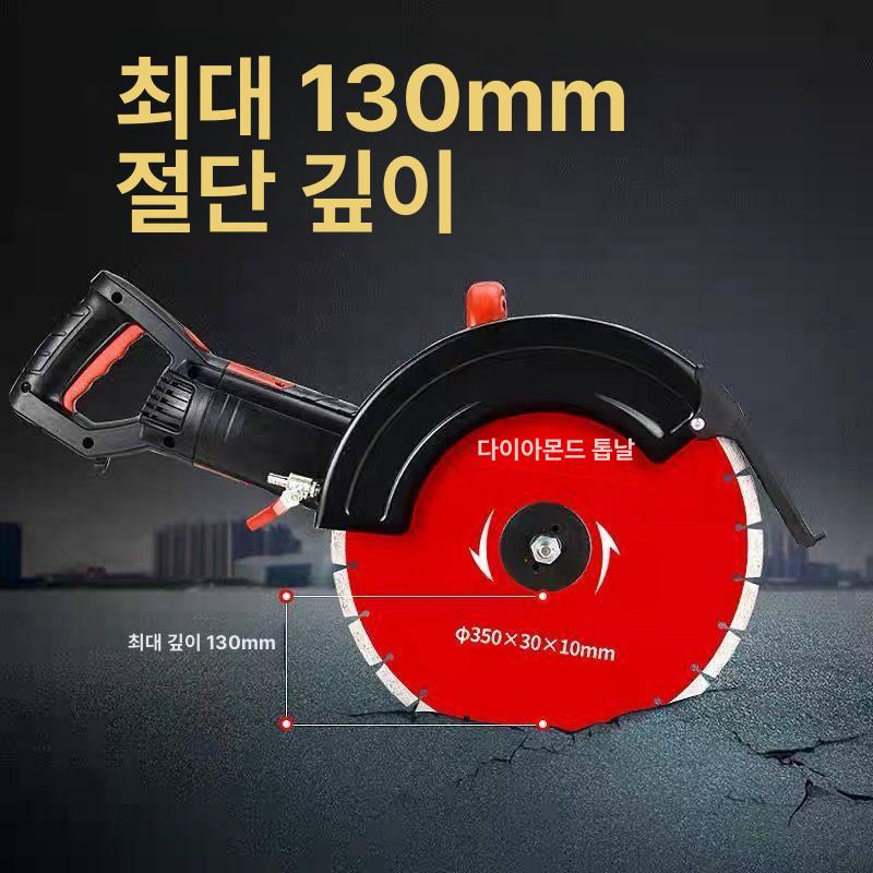 보도블록 절단기 자르는 기계 컷팅기 벽돌 판넬 콘크리트 156 직각 손잡이 5cm 석재 - 상품 이미지