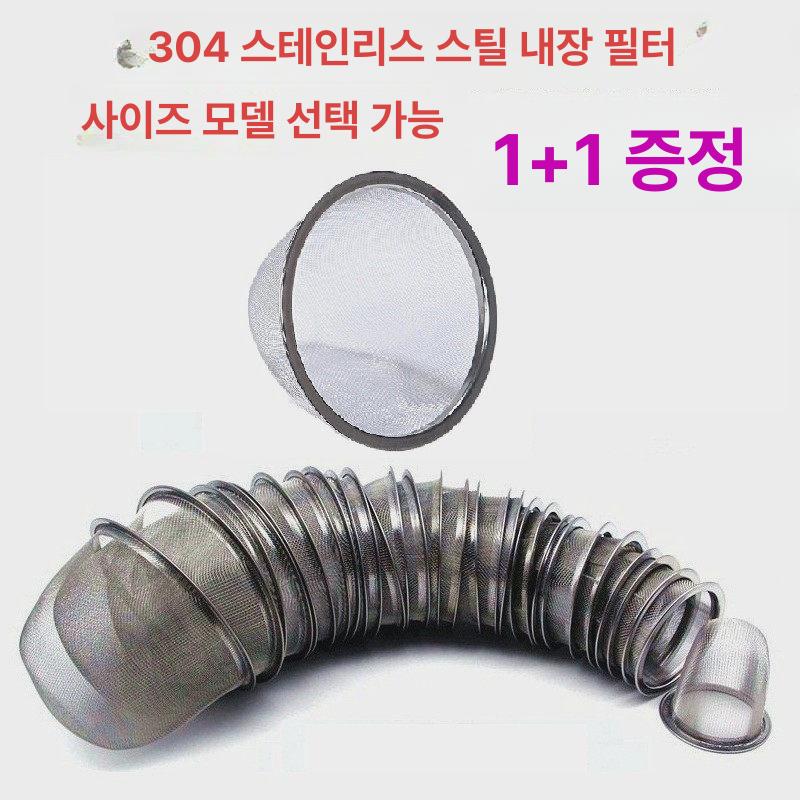 채반 세트 스테인리스 볼 다용도 베이킹 스텐 무침볼 연그레이 40메쉬 외경 8.0 단일 - 상세 이미지 2