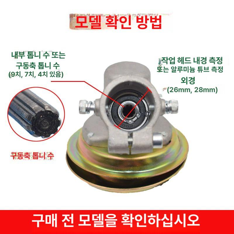 콩순치는기계 도구 콩순치는 나뭇잎 농기구 새싹 콩순 원예 충전식 헤지 적심기 제거기 - 상세 이미지 5