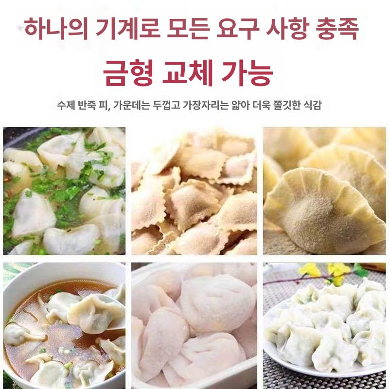 만두피 제면기 칼국수 상업용 반죽기 파스타 업소용 전골 찐빵피 - 상세 이미지 5