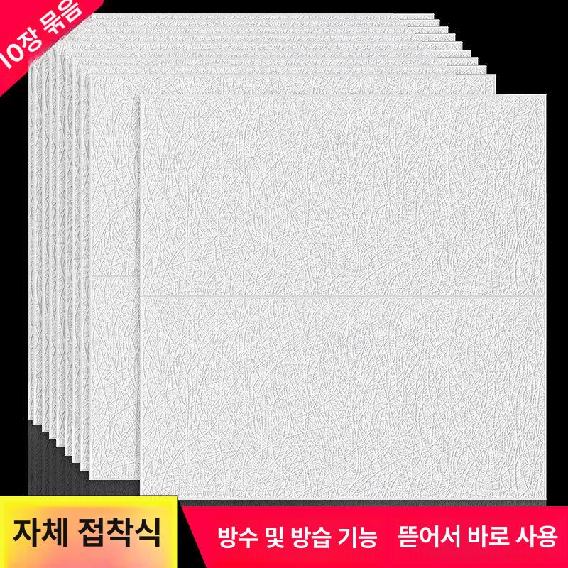거실 무소음 벽걸이시계 백라이트 대형 무타공 아날로그 화이트 실크 70 x 70cm 벽지 단품 - 상품 이미지