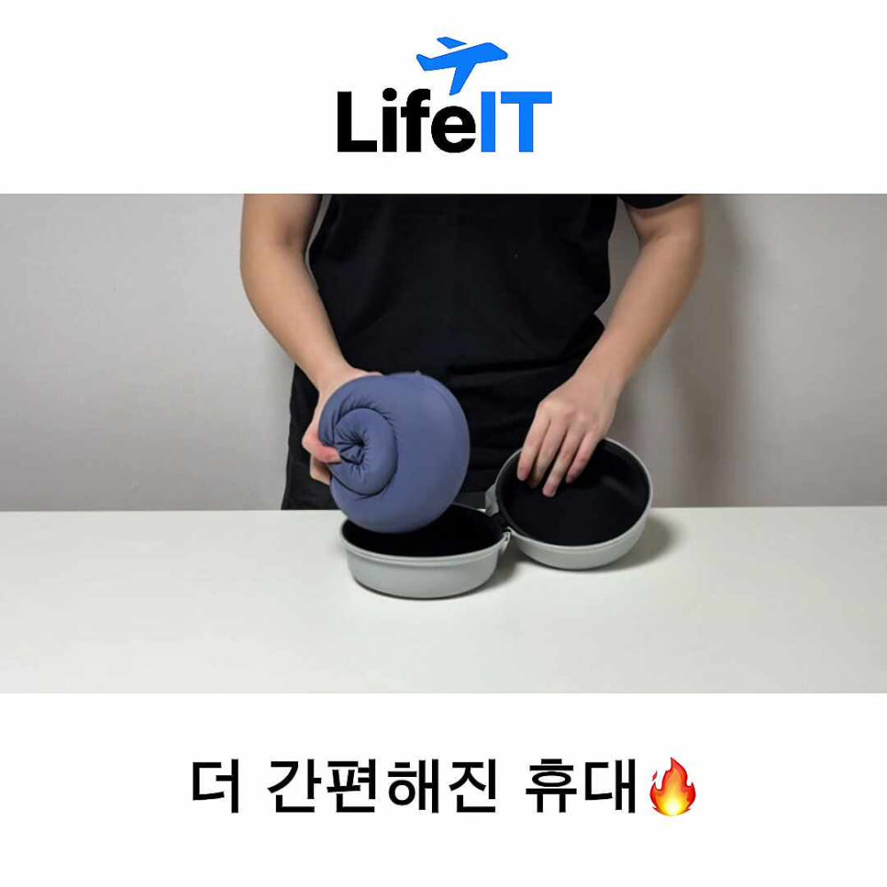 목베개 파우치 수납 모습