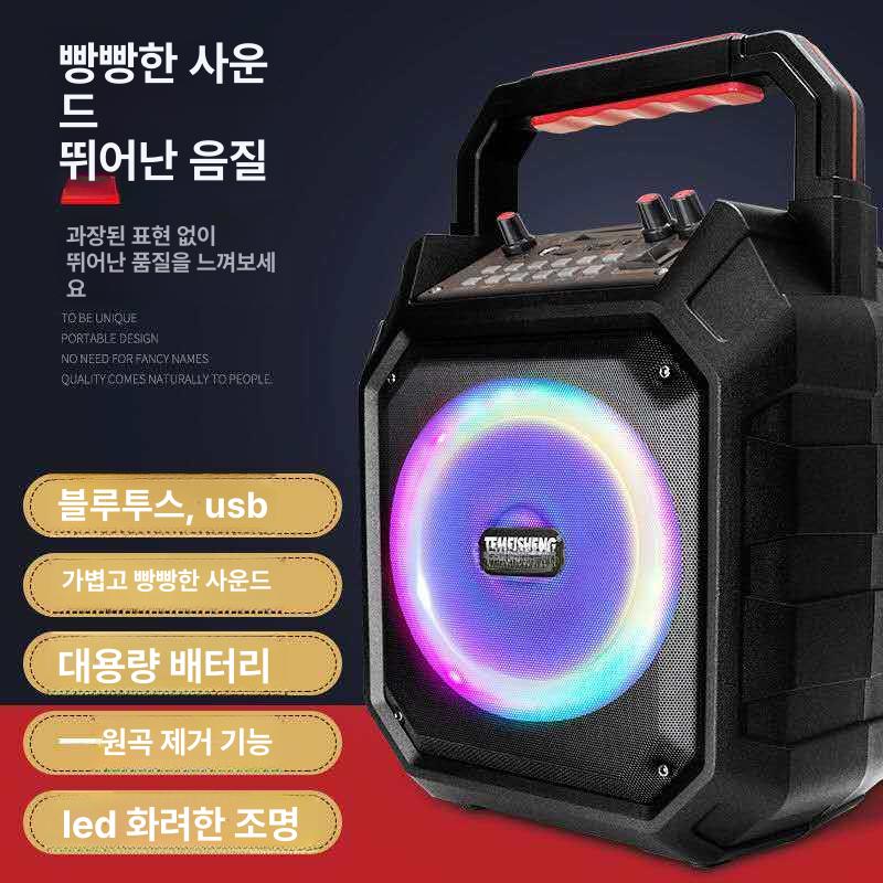 휴대용 노래방기계 스피커 반주기 안드로이드 행사 노래방 공식 표준 패키지 블루투스 스피커+오디오 케이블+충전기 - 상세 이미지 3