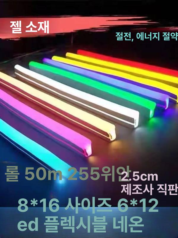 LED 작업등 현장 작업장용 안전 휴대용 다목적 고휘도 12v 화이트 6 x 12 50m 120 기타 - 상세 이미지 2