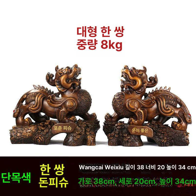 조각상 장식품 쌍 풍수 사업운 장식 액막이 금전운 한쌍 소형 옐로우제이드 1쌍 11cm - 상세 이미지 5