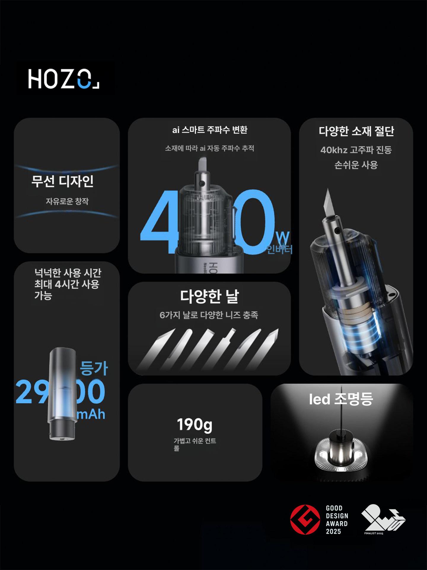 초음파 커팅기 나이프 공예 절단기 작업용 전동 커터 장비 - 상세 이미지 3