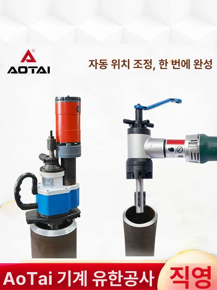 파이프 컷팅기 배관 절단기 밴더 사라기 절단 면취기 80tn 26 79mm 0 73rpm - 상세 이미지 4