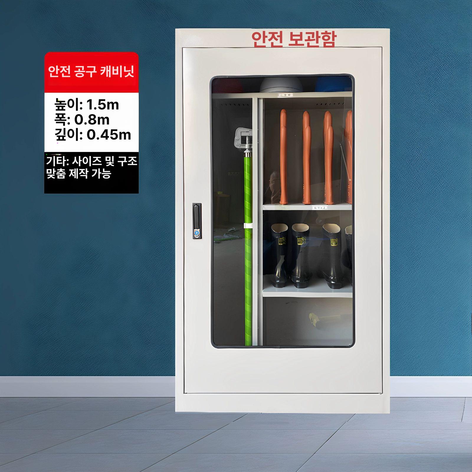 산업용품 보호구함 관공서 비상기구함 기 보관함 캐비닛 1000 x 800x450mm - 상세 이미지 4