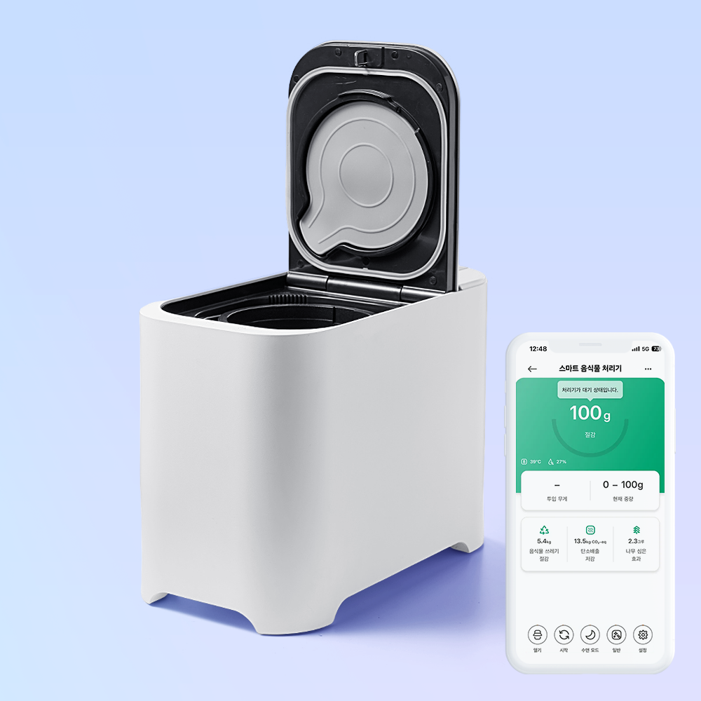 헤이홈 스마트 AI 음식물 처리기 IoT 앱연동 가정용 건조기 분쇄기 - 상품 이미지