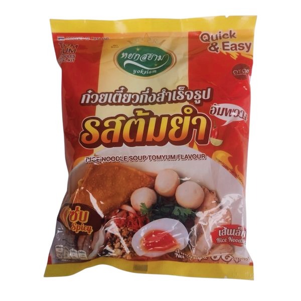 태국 인스턴트 똠얌맛 쌀국수 키트 톰얌, 90g, 1개 - 상품 이미지