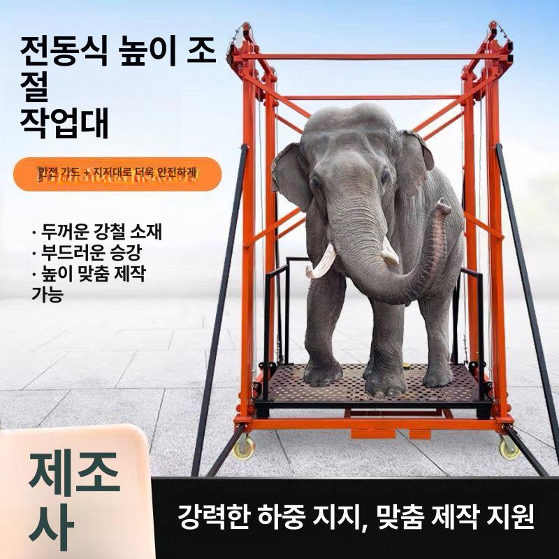 전동 고소 작업대 상하차 리모콘 조작 운반 장비 플랫폼 리모컨 7m 3칸 도어 프레임 300kg 사진과 동일 - 상세 이미지 5