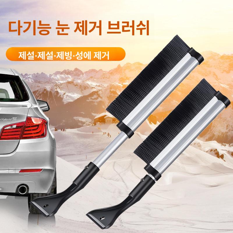 자동차 제설 브러시 제설용 물기 제거 성에 제거기 대형 스노우 제거기 - 상세 이미지 3