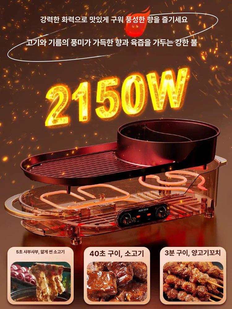 가정용 전기 멀티 전골 전골냄비 불판 일체형 칭아쿠아블루 1 - 3인용 1200W - 상세 이미지 2
