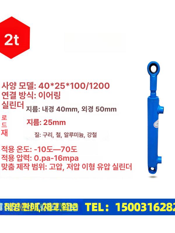유압 잭 실린더 리프팅 작기 펌프 피스톤 양방향 램 수 자키 관통형 수동 오일 - 상세 이미지 4