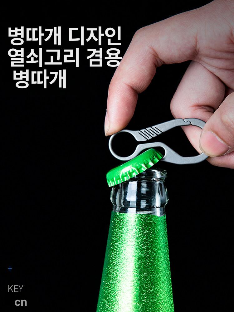 멀티 카라비너 키체인 차키 티타늄 초경량 허리걸이 타원형 스타일 - 상세 이미지 5