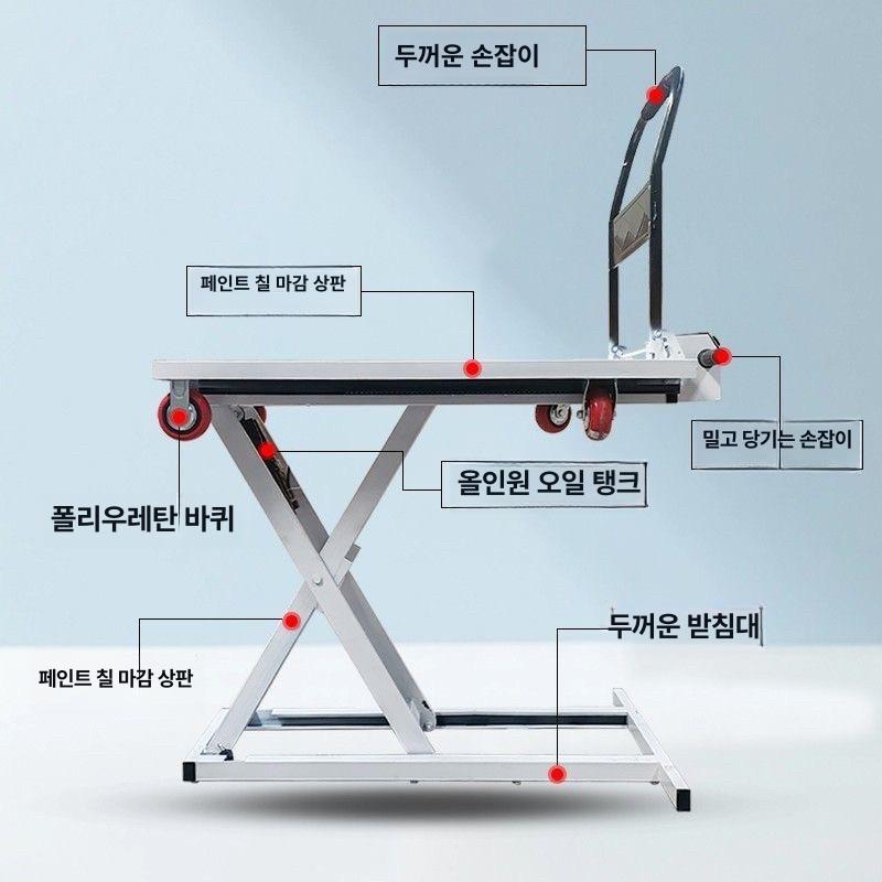 전동 테이블 리프트 산업용 운반대차 리프팅 플랫폼 간이 트럭 모델 모델 바퀴아래하강높이102cm - 상세 이미지 2