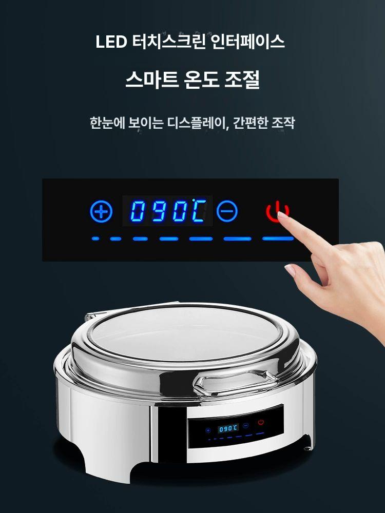 반찬 보온 정사각형 호텔 뷔페 식재료 업소용 식당 셀프바 보온대 보온통 - 상세 이미지 3