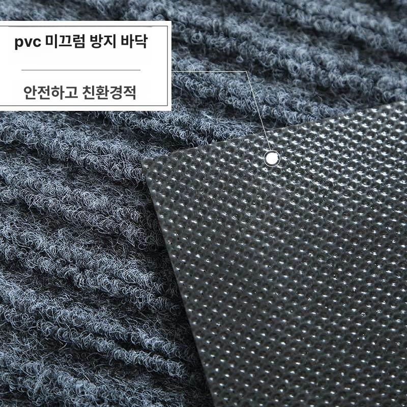 출입구 발매트 매장 바닥매트 현관 매트 코일 대형 방수 그레이 40 x 60cm - 상세 이미지 5