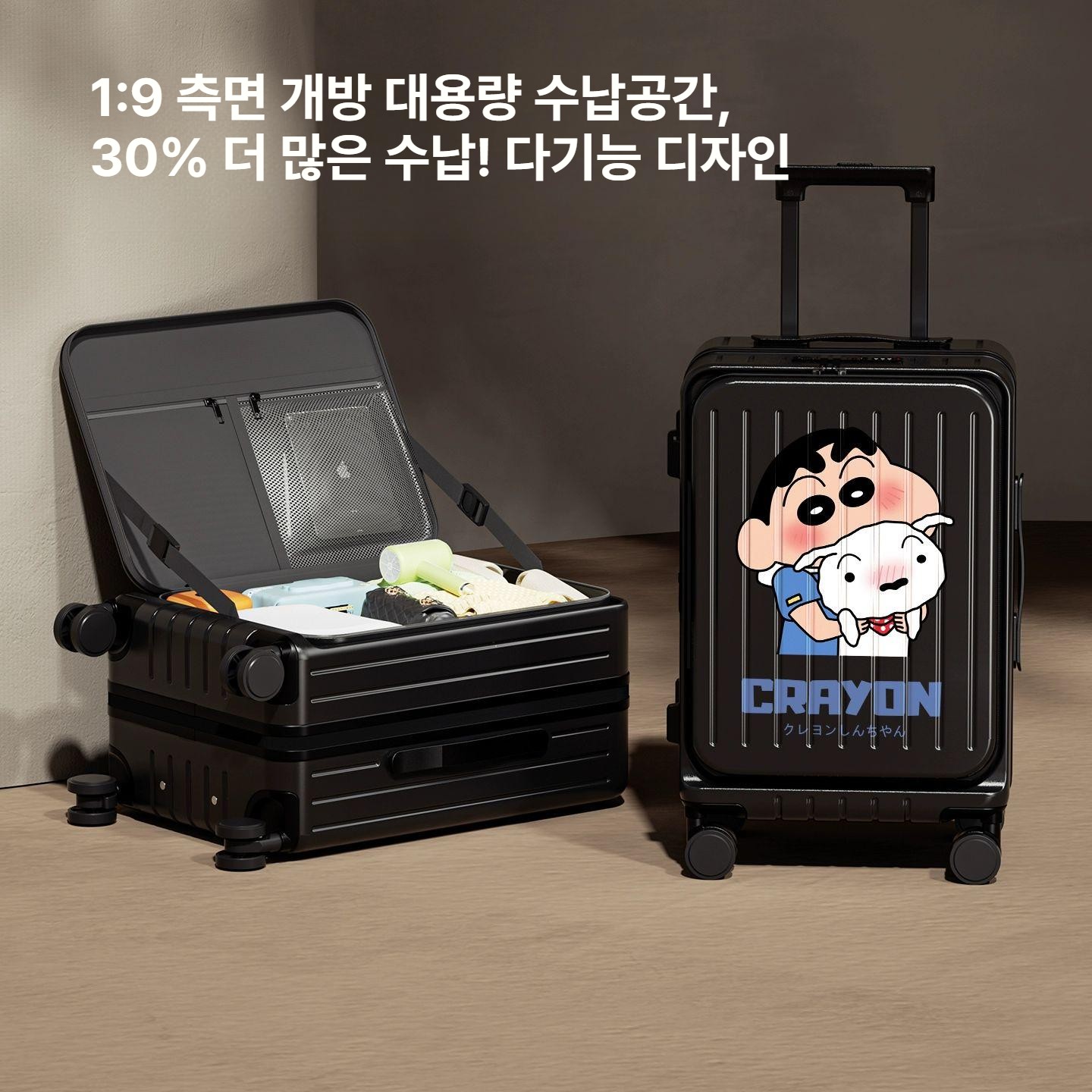 짱구 캐리어 기내용 전면 개방 여행 가방 트롤리 케이스 비행기 공항 패션 귀여운 크레용신짱 밀키화이트 20인치 - 상세 이미지 4